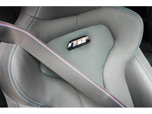Ｍ２ コンペティション　後期モデル　Ｍパフォーマンス　フルエアロ　ステアリング　カーボントリム　フルエアロ　ステアリング　ハーマンカードン　ＯＰ１３８　Ｆシートヒーター　バックカメラ　オートエアコン　ドライビングアシスト（45枚目）