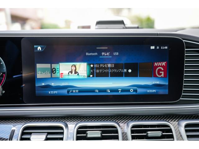 ＧＬＥ ＧＬＥ６３　Ｓ　４マチック＋　クーペ　ワンオーナー車　ＡＭＧカーボンセラミックブレーキＡＭＧデザインパッケージプラス　ＡＭＧナイトパッケージ　カーボンファイバートリム　ナッパレザーシート　タイヤモンドステッチ　ドライバーズＰ　左ハンドル（32枚目）