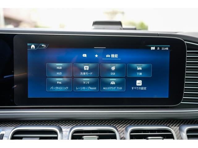 ＧＬＥ ＧＬＥ６３　Ｓ　４マチック＋　クーペ　ワンオーナー車　ＡＭＧカーボンセラミックブレーキＡＭＧデザインパッケージプラス　ＡＭＧナイトパッケージ　カーボンファイバートリム　ナッパレザーシート　タイヤモンドステッチ　ドライバーズＰ　左ハンドル（66枚目）