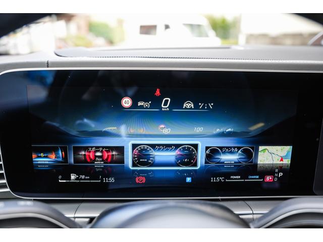 ＧＬＥ ＧＬＥ６３　Ｓ　４マチック＋　クーペ　ワンオーナー車　ＡＭＧカーボンセラミックブレーキＡＭＧデザインパッケージプラス　ＡＭＧナイトパッケージ　カーボンファイバートリム　ナッパレザーシート　タイヤモンドステッチ　ドライバーズＰ　左ハンドル（67枚目）