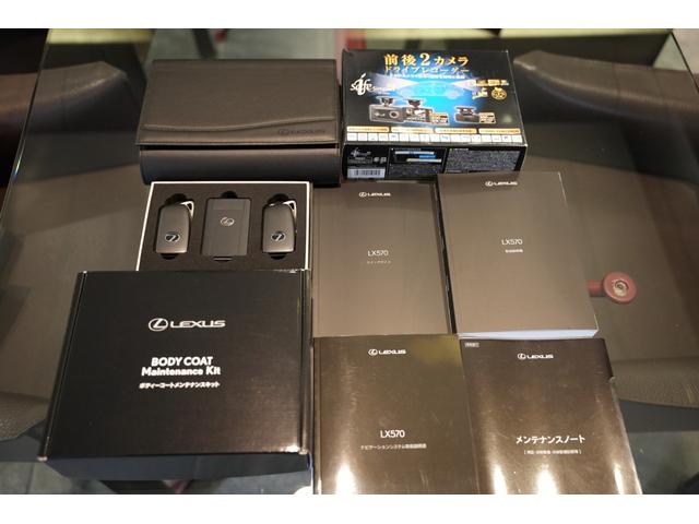 ＬＸ ＬＸ５７０　法人ワンオーナー車　顧客様買取車　マークレビンソンサウンド　リヤエンターテイメント　５人乗り仕様　ＴＲＤフロントグリル＆スポイラー　ＴＲＤリヤバンパースポイラー　ＴＲＤ２１インチ鍛造ホイール有（36枚目）