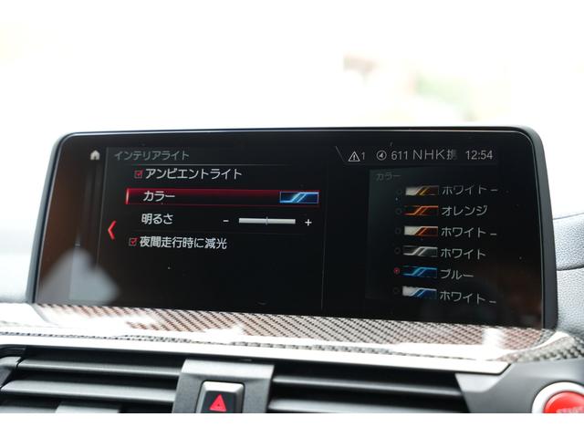 Ｘ３ Ｍ コンペティション　電動パノラマガラスサンルーフ　リヤシートバックレスト　アジャストメント　直列６気筒ツインターボ　メタリックペイント　カーボンインテリアトリム　アクティブベンチレーション　ヘッドアップディスプレイ（25枚目）