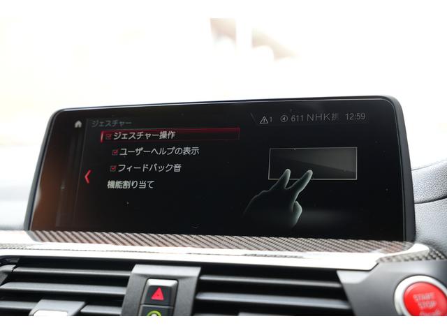 Ｘ３ Ｍ コンペティション　電動パノラマガラスサンルーフ　リヤシートバックレスト　アジャストメント　直列６気筒ツインターボ　メタリックペイント　カーボンインテリアトリム　アクティブベンチレーション　ヘッドアップディスプレイ（31枚目）