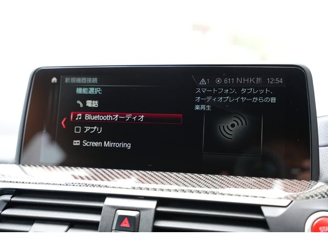 Ｘ３ Ｍ コンペティション　電動パノラマガラスサンルーフ　リヤシートバックレスト　アジャストメント　直列６気筒ツインターボ　メタリックペイント　カーボンインテリアトリム　アクティブベンチレーション　ヘッドアップディスプレイ（36枚目）