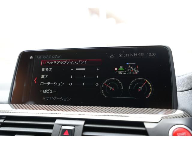 Ｘ３ Ｍ コンペティション　電動パノラマガラスサンルーフ　リヤシートバックレスト　アジャストメント　直列６気筒ツインターボ　メタリックペイント　カーボンインテリアトリム　アクティブベンチレーション　ヘッドアップディスプレイ（45枚目）