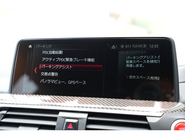 Ｘ３ Ｍ コンペティション　電動パノラマガラスサンルーフ　リヤシートバックレスト　アジャストメント　直列６気筒ツインターボ　メタリックペイント　カーボンインテリアトリム　アクティブベンチレーション　ヘッドアップディスプレイ（47枚目）