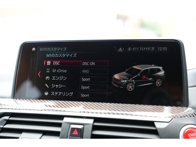 Ｘ３ Ｍ コンペティション　電動パノラマガラスサンルーフ　リヤシートバックレスト　アジャストメント　直列６気筒ツインターボ　メタリックペイント　カーボンインテリアトリム　アクティブベンチレーション　ヘッドアップディスプレイ（49枚目）