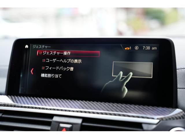 �W�F�X�`���[�R���g���[��