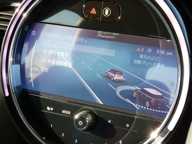 ＭＩＮＩ クーパー　正規認定中古車　保証整備付　ナビ　ＥＴＣ　ドラレコ　バックカメラ　衝突軽減ブレーキ　アイドリングストップ　障害物ソナー　レーンキープ　アクティブクルコン　ＬＥＤライト　純正ホイール（11枚目）