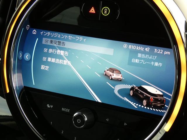 ＭＩＮＩ クーパーＤクロスオーバープレミアム＋Ｐクラシックトリム　正規認定中古車　保証整備付　ナビ　ＥＴＣ　バックカメラ　衝突軽減ブレーキ　アイドリングストップ　障害物ソナー　レーンキープ　アクティブクルコン　ＬＥＤライト　純正ホイール（11枚目）