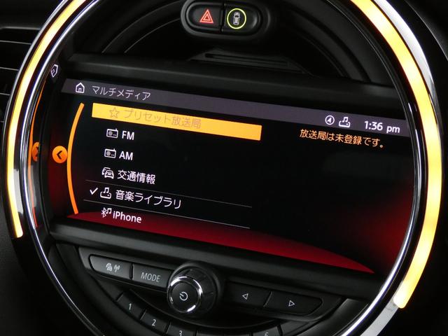 MINI クーパーS パディ・ホプカーク・エディション 限定車 正規認定中古車 保証整備付 ナビ ETC バックカメラ 衝突軽減ブレーキ アイドリングストップ 障害物ソナー アクティブクルコン LEDライト 純正ホイール(10枚目)