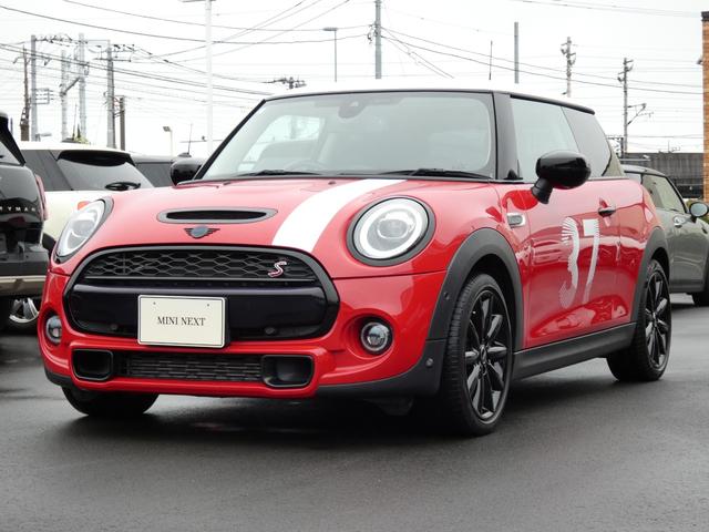 MINI クーパーS パディ・ホプカーク・エディション 限定車 正規認定中古車 保証整備付 ナビ ETC バックカメラ 衝突軽減ブレーキ アイドリングストップ 障害物ソナー アクティブクルコン LEDライト 純正ホイール(34枚目)