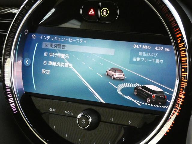 MINI クーパーS レゾリュート・エディション 特別仕様車 正規認定中古車 保証整備付 ワンオーナー 禁煙車 ETC ドラレコ バックカメラ 衝突軽減ブレーキ アイドリングストップ 障害物ソナー レーンキープ クルコン LEDライト 純正ホイール(10枚目)