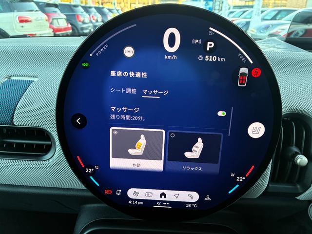 ＭＩＮＩ クーパーＳ　フェイバリット・トリム　ＭＩＮＩ認定中古車　ＭＩＮＩＮＥＸＴ保証　新車保証継承　フェイバードトリム　Ｍパッケージ　１８インチアロイ　ＥＴＣ２．０　クラウドナビゲーション　アップルカープレイ　アンドロイドオート　全周囲カメラ（33枚目）