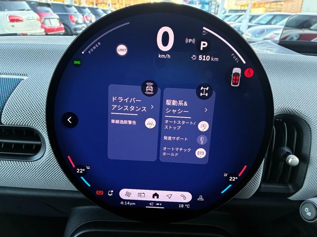 ＭＩＮＩ クーパーＳ　フェイバリット・トリム　ＭＩＮＩ認定中古車　ＭＩＮＩＮＥＸＴ保証　新車保証継承　フェイバードトリム　Ｍパッケージ　１８インチアロイ　ＥＴＣ２．０　クラウドナビゲーション　アップルカープレイ　アンドロイドオート　全周囲カメラ（36枚目）