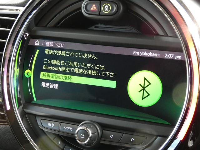 ＭＩＮＩ クーパー　クラブマン　正規認定中古車　保証整備付　ナビ　ＥＴＣ　バックカメラ　衝突軽減ブレーキ　アイドリングストップ　障害物ソナー　アダプティブクルコン　ＬＥＤライト　純正ホイール（12枚目）