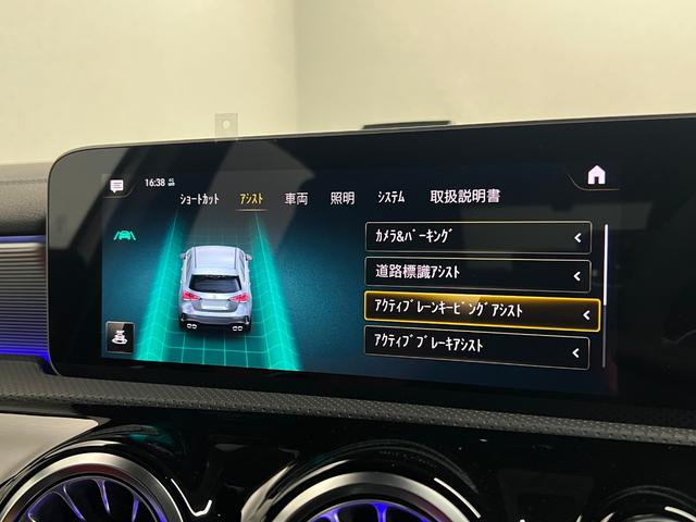 Ａクラス Ａ４５　Ｓ　４マチック＋　４ＷＤ　ワンオーナー　アドバンスドＰＫＧ　１９ＡＷ　取説　保証書　メンテナンスノート　スペアキー　禁煙車（40枚目）