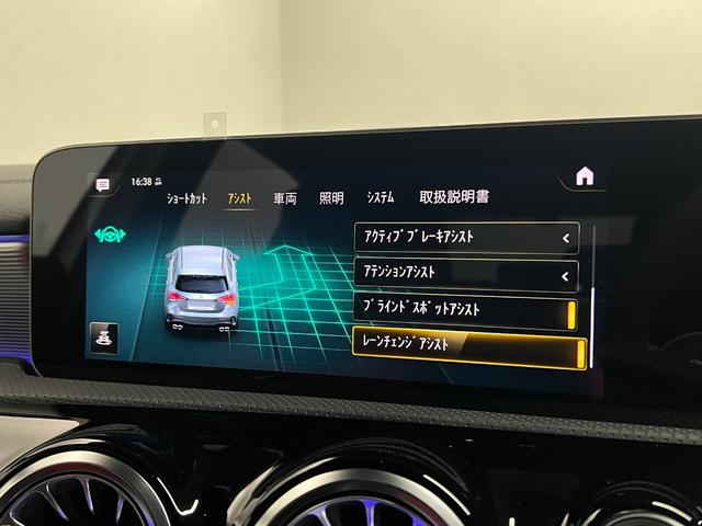 Ａクラス Ａ４５　Ｓ　４マチック＋　４ＷＤ　ワンオーナー　アドバンスドＰＫＧ　１９ＡＷ　取説　保証書　メンテナンスノート　スペアキー　禁煙車（41枚目）