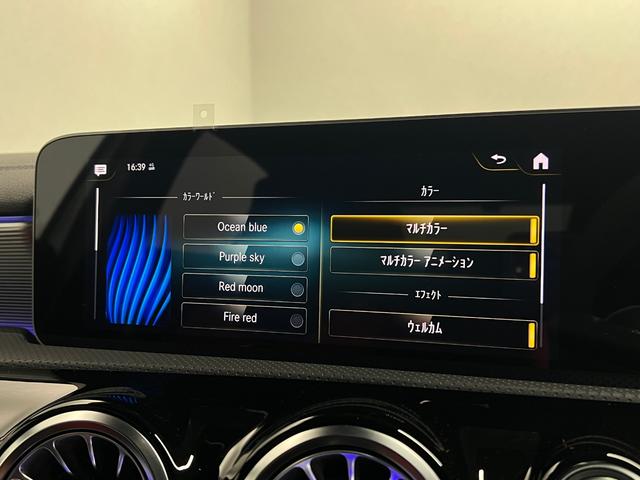Ａクラス Ａ４５　Ｓ　４マチック＋　４ＷＤ　ワンオーナー　アドバンスドＰＫＧ　１９ＡＷ　取説　保証書　メンテナンスノート　スペアキー　禁煙車（42枚目）
