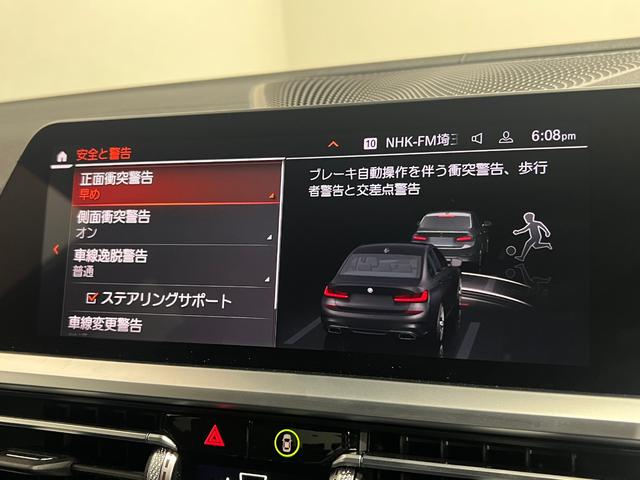 Ｂ３ リムジン　オールラッド　ＨａｒｍａｎＫａｒｄｏｎ　フルセグ　取説　記録簿　スペアキー　ドラレコ　２０ｉｎＡＷ　メタリックペイントアンビエントライト　ワイヤレスチャージング　ライブコックピット　電動フロントスポーツシート（38枚目）