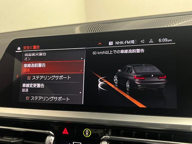 Ｂ３ リムジン　オールラッド　ＨａｒｍａｎＫａｒｄｏｎ　フルセグ　取説　記録簿　スペアキー　ドラレコ　２０ｉｎＡＷ　メタリックペイントアンビエントライト　ワイヤレスチャージング　ライブコックピット　電動フロントスポーツシート（39枚目）