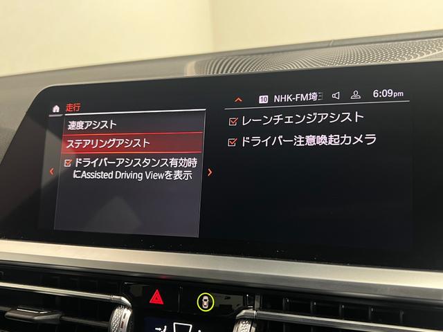 Ｂ３ リムジン　オールラッド　ＨａｒｍａｎＫａｒｄｏｎ　フルセグ　取説　記録簿　スペアキー　ドラレコ　２０ｉｎＡＷ　メタリックペイントアンビエントライト　ワイヤレスチャージング　ライブコックピット　電動フロントスポーツシート（40枚目）