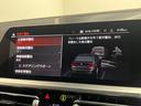 リムジン　オールラッド　ＨａｒｍａｎＫａｒｄｏｎ　フルセグ　取説　記録簿　スペアキー　ドラレコ　２０ｉｎＡＷ　メタリックペイントアンビエントライト　ワイヤレスチャージング　ライブコックピット　電動フロントスポーツシート（38枚目）