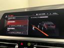 リムジン　オールラッド　ＨａｒｍａｎＫａｒｄｏｎ　フルセグ　取説　記録簿　スペアキー　ドラレコ　２０ｉｎＡＷ　メタリックペイントアンビエントライト　ワイヤレスチャージング　ライブコックピット　電動フロントスポーツシート（39枚目）