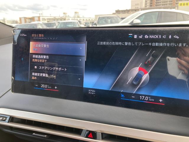 ｉＸ Ｍ６０　Ｍ６０　タイヤ新品交換　サンルーフ　２年保証付　ＥＴＣ２．０　Ｂｏｗｅｒｓ＆Ｗｉｌｋｉｎｓサウンド　スカイラウンジ　ステリングヒーター　ベンチレーションシート　シートヒーター　２２ＡＷ（27枚目）