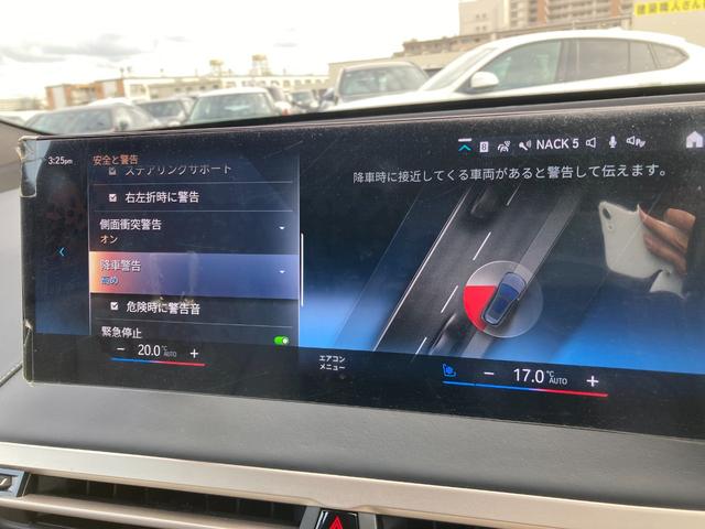 ｉＸ Ｍ６０　Ｍ６０　タイヤ新品交換　サンルーフ　２年保証付　ＥＴＣ２．０　Ｂｏｗｅｒｓ＆Ｗｉｌｋｉｎｓサウンド　スカイラウンジ　ステリングヒーター　ベンチレーションシート　シートヒーター　２２ＡＷ（28枚目）