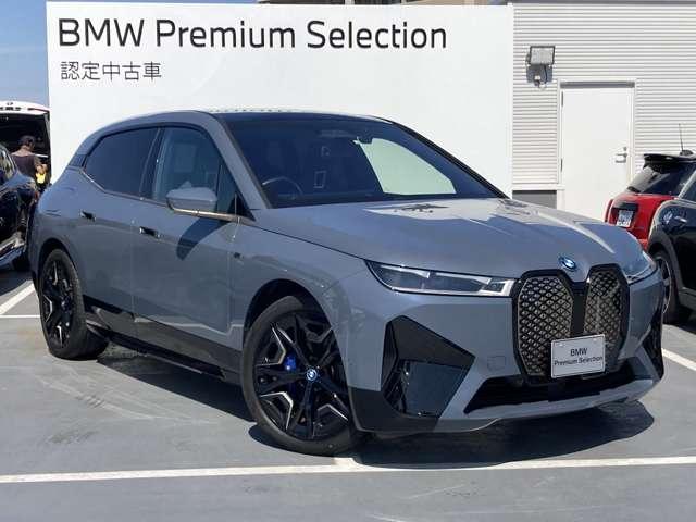 ｉＸ Ｍ６０　Ｍ６０　タイヤ新品交換　サンルーフ　２年保証付　ＥＴＣ２．０　Ｂｏｗｅｒｓ＆Ｗｉｌｋｉｎｓサウンド　スカイラウンジ　ステリングヒーター　ベンチレーションシート　シートヒーター　２２ＡＷ（53枚目）