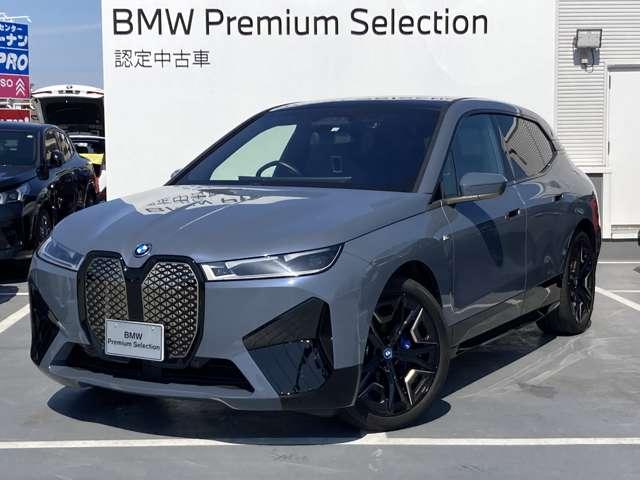ｉＸ Ｍ６０　Ｍ６０　タイヤ新品交換　サンルーフ　２年保証付　ＥＴＣ２．０　Ｂｏｗｅｒｓ＆Ｗｉｌｋｉｎｓサウンド　スカイラウンジ　ステリングヒーター　ベンチレーションシート　シートヒーター　２２ＡＷ（54枚目）