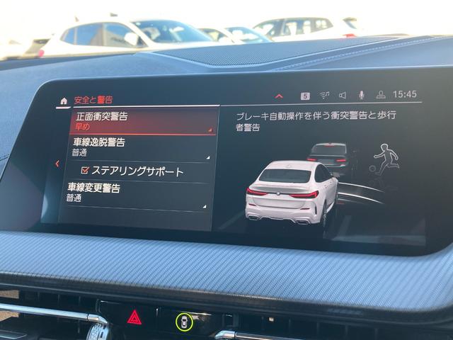 ２シリーズ Ｍ２３５ｉ　ｘＤｒｉｖｅグランクーペ　２年保証　認定中古車　タイヤ４本新品納車　アドバンスドＰＫＧ　プラスＰＫＧ　アダプティブサスペンション　純正ナビ　バックカメラ　Ｍスポーツシート　パワーシート　シートヒーター　Ｍスポーツブレーキ（21枚目）
