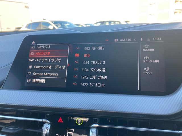 ２シリーズ Ｍ２３５ｉ　ｘＤｒｉｖｅグランクーペ　２年保証　認定中古車　タイヤ４本新品納車　アドバンスドＰＫＧ　プラスＰＫＧ　アダプティブサスペンション　純正ナビ　バックカメラ　Ｍスポーツシート　パワーシート　シートヒーター　Ｍスポーツブレーキ（22枚目）