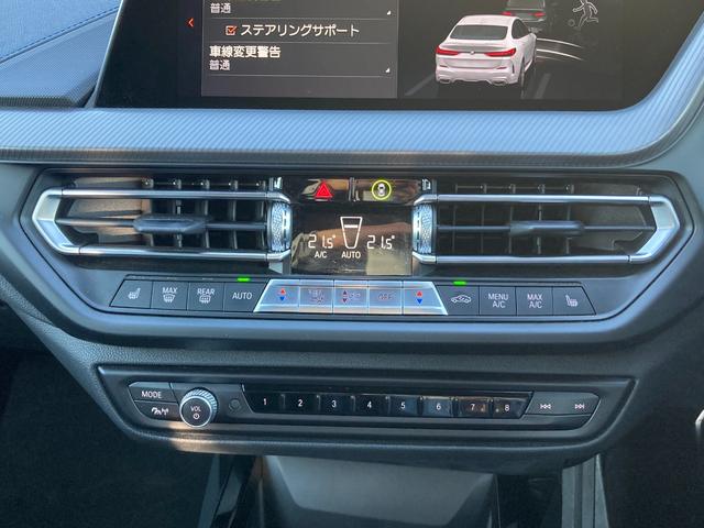 ２シリーズ Ｍ２３５ｉ　ｘＤｒｉｖｅグランクーペ　２年保証　認定中古車　タイヤ４本新品納車　アドバンスドＰＫＧ　プラスＰＫＧ　アダプティブサスペンション　純正ナビ　バックカメラ　Ｍスポーツシート　パワーシート　シートヒーター　Ｍスポーツブレーキ（24枚目）