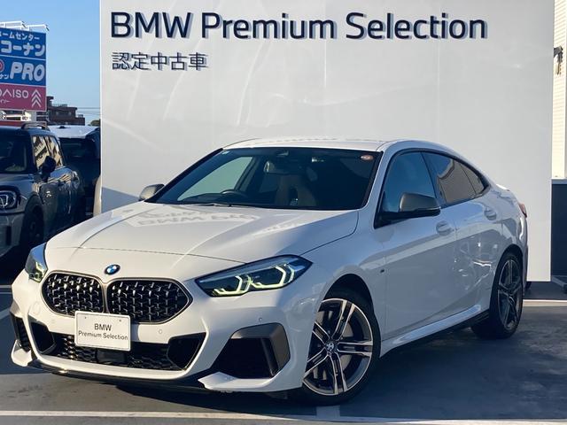 ２シリーズ Ｍ２３５ｉ　ｘＤｒｉｖｅグランクーペ　２年保証　認定中古車　タイヤ４本新品納車　アドバンスドＰＫＧ　プラスＰＫＧ　アダプティブサスペンション　純正ナビ　バックカメラ　Ｍスポーツシート　パワーシート　シートヒーター　Ｍスポーツブレーキ（46枚目）