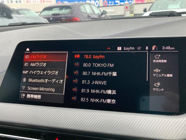 1シリーズ 118i Mスポーツ 1オーナー 認定中古車 純正ナビ バックカメラ Apple CarPlay コンフォートパッケージ 運転席パワーシート パワーバックドア アクティブクルーズコントロール 2年保証(21枚目)