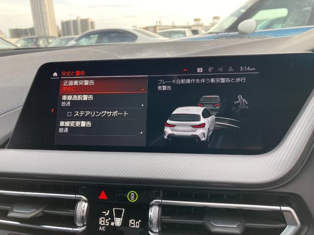 1シリーズ 118d Mスポーツエディションジョイ+ハイラインP 1オーナー 認定中古車 Apple CarPlay コンフォートPKG タイヤ新品 BMWライブコックピット iDriveナビゲーションPKG コンフォートアクセス パワーテールゲート パワーシート(10枚目)
