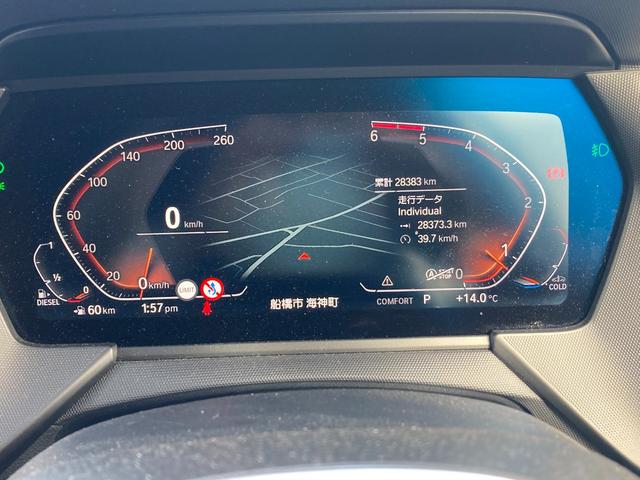 1シリーズ 118d Mスポーツエディションジョイ+ハイラインP 1オーナー 認定中古車 Apple CarPlay コンフォートPKG タイヤ新品 BMWライブコックピット iDriveナビゲーションPKG コンフォートアクセス パワーテールゲート パワーシート(13枚目)