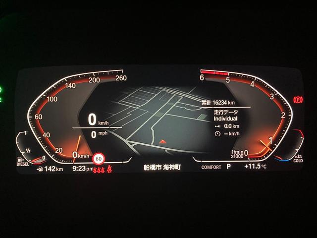 2シリーズ 218dグランクーペ プレイ エディションジョイ+ ワンオーナー 認定中古車 HDDナビ バックカメラ 前後PDC アクティブクルーズコントロール リバースアシスト アンビエントライト Apple CarPlay 2年保証(16枚目)