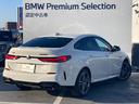 Ｍ２３５ｉ　ｘＤｒｉｖｅグランクーペ　２年保証　認定中古車　タイヤ４本新品納車　アドバンスドＰＫＧ　プラスＰＫＧ　アダプティブサスペンション　純正ナビ　バックカメラ　Ｍスポーツシート　パワーシート　シートヒーター　Ｍスポーツブレーキ（49枚目）