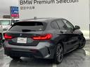 118i Mスポーツ 1オーナー 認定中古車 純正ナビ バックカメラ Apple CarPlay コンフォートパッケージ 運転席パワーシート パワーバックドア アクティブクルーズコントロール 2年保証(49枚目)