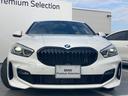 1シリーズ 118d Mスポーツエディションジョイ+ハイラインP 1オーナー 認定中古車 Apple CarPlay コンフォートPKG タイヤ新品 BMWライブコックピット iDriveナビゲーションPKG コンフォートアクセス パワーテールゲート パワーシート(4枚目)