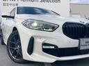 1シリーズ 118d Mスポーツエディションジョイ+ハイラインP 1オーナー 認定中古車 Apple CarPlay コンフォートPKG タイヤ新品 BMWライブコックピット iDriveナビゲーションPKG コンフォートアクセス パワーテールゲート パワーシート(6枚目)