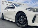 1シリーズ 118d Mスポーツエディションジョイ+ハイラインP 1オーナー 認定中古車 Apple CarPlay コンフォートPKG タイヤ新品 BMWライブコックピット iDriveナビゲーションPKG コンフォートアクセス パワーテールゲート パワーシート(7枚目)