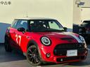 クーパーＳ　パディ・ホプカーク・エディション　ワンオーナー　スポーツオートマチックトランスミッション　ペッパーＰＫＧ　カメラ＆パーキングアシストＰＫＧ　純正ナビ　バックカメラ　ＥＴＣ２．０　認定中古車　２年保証（34枚目）