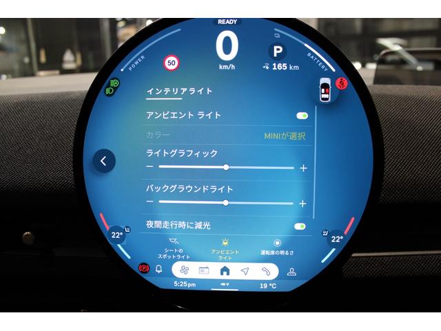 ＭＩＮＩ エースマンＥ　クラシック・トリム　正規認定中古車　弊社デモカー　１８インチアロイホイール　ステアリングヒーター　フロントシートヒーター　ヘッドアップディスプレイ　コンフォートアクセス　ハイビームアシスタント　アップルカープレイ（27枚目）