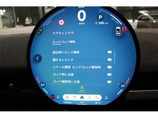 ＭＩＮＩ エースマンＥ　クラシック・トリム　正規認定中古車　弊社デモカー　１８インチアロイホイール　ステアリングヒーター　フロントシートヒーター　ヘッドアップディスプレイ　コンフォートアクセス　ハイビームアシスタント　アップルカープレイ（28枚目）