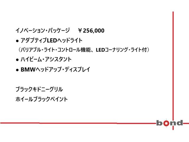 Ｚ４ Ｍ４０ｉ　イノベーションＰＫＧ／ブラックキドニー（4枚目）