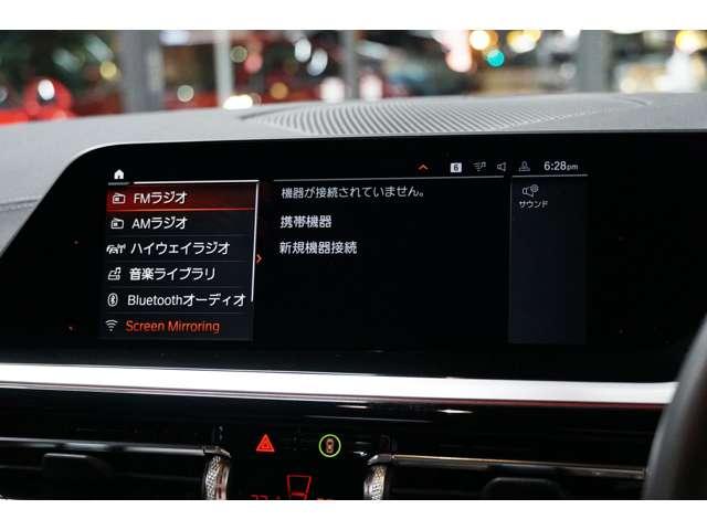 Ｚ４ Ｍ４０ｉ　イノベーションＰＫＧ／ブラックキドニー（26枚目）